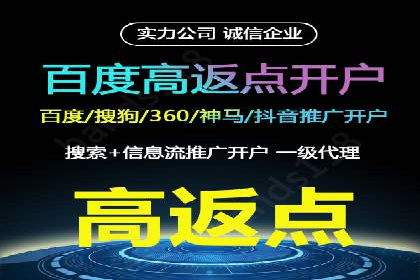 百度广告如何利用数据分析提升效果