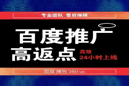 百度SEM广告如何实现精准投放？案例剖析