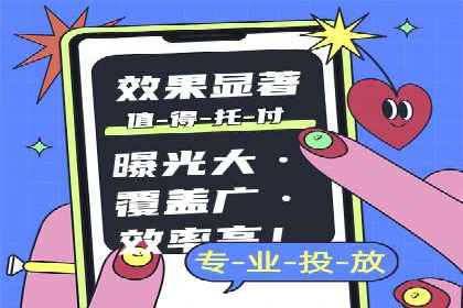 sem代运营机构实战案例：提升网站流量与转化率